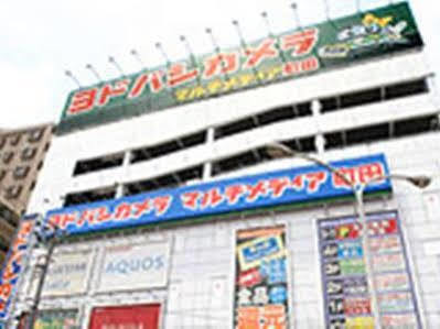Business Inn Sunhotel Machida Eksteriør billede